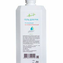 Антисептики