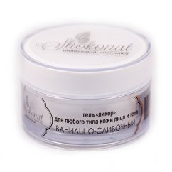 Гель «Ликер» ВАНИЛЬНО-СЛИВОЧНЫЙ для любого типа кожи