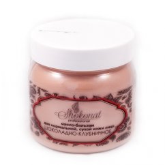  Шоколадное Масло-бальзам ШОКОЛАДНО-КЛУБНИЧНОЕ для сухого и нормального типа кожи