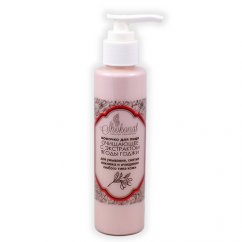  Молочко очищающее для умывания лица и снятия макияжа с экстрактом Ягоды Годжи,150 мл