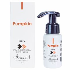 PUMPKIN CREAM/КРЕМ C ЭКСТРАКТОМ СЕМЯН ТЫКВЫ