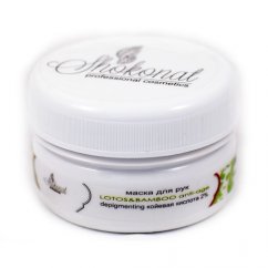 Маска для рук депигментирующая LOTOS&BAMBOO anti-age койевая кислота 2%