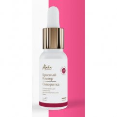 Успокаивающая сыворотка для чувствительной кожи Красный Клевер, 15мл