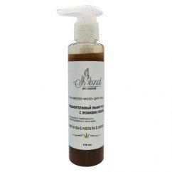  Гель-маска «мезо» для лица. Ферментативный пилинг-гель с энзимами папайи для проблемной, жирной, комбинированной кожи на основе алоэ, чая матча, 150 мл