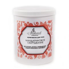 Крем-маска для тела «Мандариновое обертывание» для питания, релакса, лимфодренажа