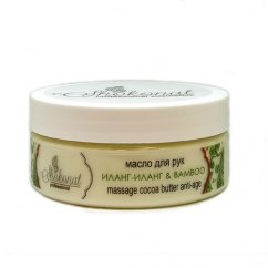 Масло для рук с маслом иланг-иланг&bamboo