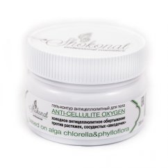 Гель-контур антицеллюлитный для тела. Холодное антицеллюлитное обертывание против растяжек, сосудистых «звездочек» ANTI-CELLULITE OXYGEN