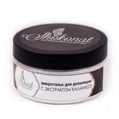 Микротальк для осушения кожи перед депиляцией с экстактом каланхоэ  200 мл