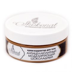 Крем-корректор антицеллюлитный для тела «Шоколадный», 150 мл