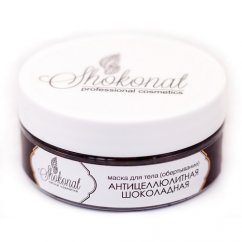 ПРОБНИК Маски Шоколадной «АНТИЦЕЛЛЮЛИТНОЙ»