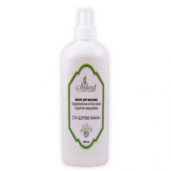 Масло для массажа СПА-ЗДОРОВЬЕ Хаммам для поднятия иммунитета, оздоровления клеток кожи, 500 мл