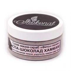 Маска-скраб сухая «СПА-Хаммам» ШОКОЛАД для омоложения, сияния, повышения упругости кожи тела