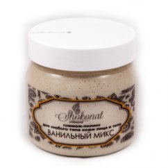  Скраб-гоммаж ПИЛИНГ «Ванильно-сливочный микс» для лица и тела для любого типа кожи, 400 мл