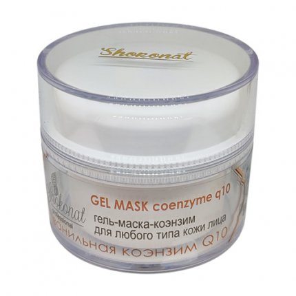 Гель-маска-коэнзим для любого типа кожи лица GEL MASK coenzyme q10, 50 мл