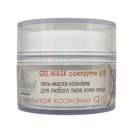 Гель-маска-коэнзим для любого типа кожи лица GEL MASK coenzyme q10, 50 мл(изображение 2)