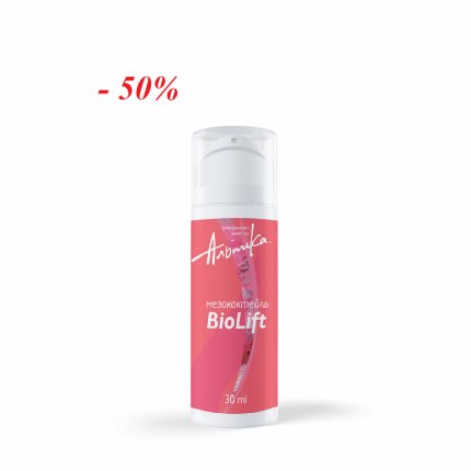 Альпика/ Мезококтейль Bio lift, 30 мл