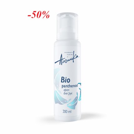 Альпика/ Крем для рук Bio Panthenol, 200 мл