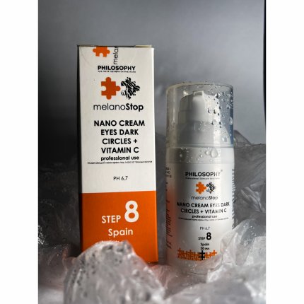 NANO CREAM EYES DARK CIRCLES + VITAMIN С / ОСВЕТЛЯЮЩИЙ НАНО КРЕМ ПОД ГЛАЗА ОТ ТЕМНЫХ КРУГОВ   30 ml step 8(изображение 4)