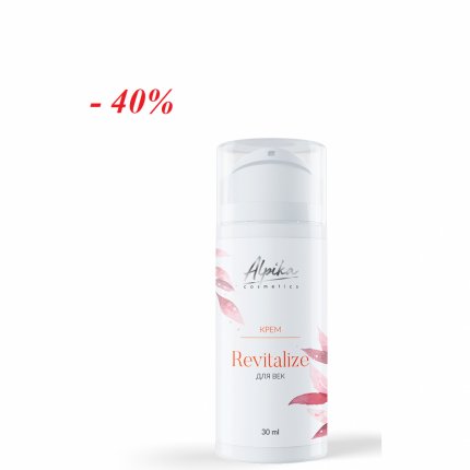 Альпика/ Крем Revitalize для век, 30 мл