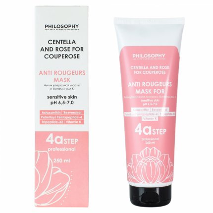 SALE 30% CENTELLA и ROSE for Couperose ANTI ROUGEURS MASK SENSITIVE SKIN / АНТИКУПЕРОЗНАЯ МАСКА С ВИТАМИНОМ К ДЛЯ ВСЕХ ТИПОВ КОЖИ, В ТОМ ЧИСЛЕ ЧУВСТВИТЕЛЬНОЙ И С ПРОЯВЛЕНИЕМ КУПЕРОЗА
