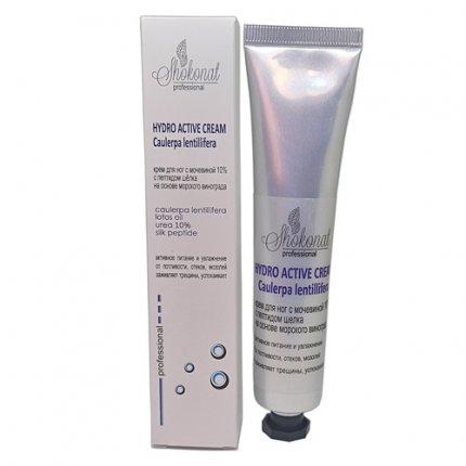 Крем для ног с мочевиной 10% c пептидом шелка на основе морского винограда