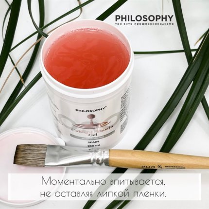 Collagen Elastin Gel / Укрепляющий гель с коллагеном и эластином 250 мл(изображение 3)