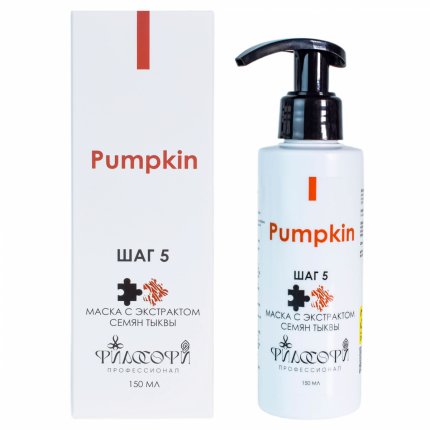 PUMPKIN MASK/МАСКА C ЭКСТРАКТОМ СЕМЯН ТЫКВЫ