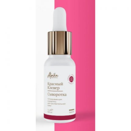 Успокаивающая сыворотка для чувствительной кожи Красный Клевер, 15мл