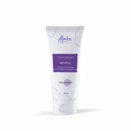 SALE 10% Гель аппаратный для восстановления репаративных функций кожи Revital, 50 мл
