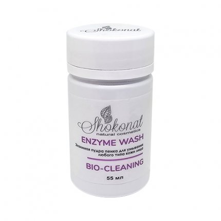Пенка для умывания лица ENZYME WASH BIO CLEANING (энзимная пудра) для любого типа кожи 55 мл 