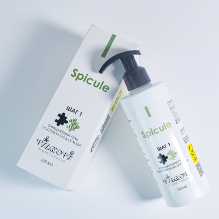 SPICULE GEL/ ОЧИЩАЮЩИЙ ГЕЛЬ СО СПИКУЛОЙ ДЛЯ ЛИЦА(изображение 3)
