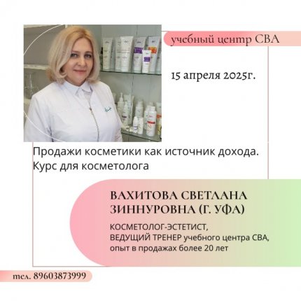 Семинар 