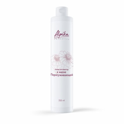 SALE 10% Тоник-активатор к маске поросуживающей, 350мл