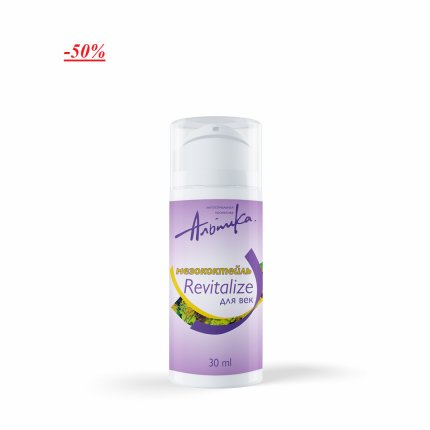 Альпика/ Мезококтейль для век Revitalize, 30 мл
