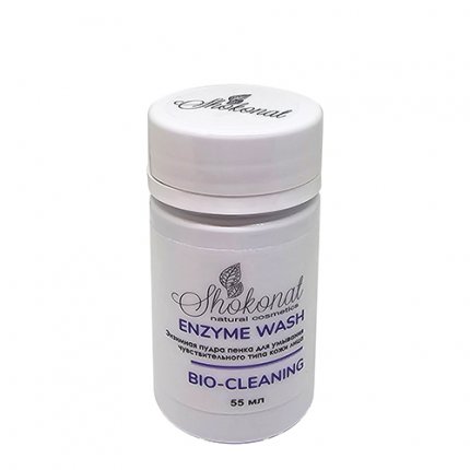 Пенка для умывания лица ENZYME WASH BIO CLEANING. Энзимная пудра-пенка для чувствительного типа кожи 55 мл