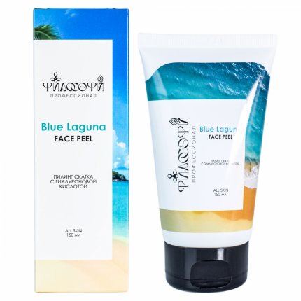 ФИЛОСОФИ ПРОФЕССИОНАЛ ВLUЕ LAGUNA/ ПИЛИНГ- СКАТКА С ГИАЛУРОНОВОЙ КИСЛОТОЙ