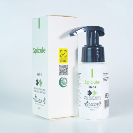 SPICULE CREAM/ КРЕМ СО СПИКУЛОЙ ЛИЦО, ШЕЯ, ДЕКОЛЬТЕ(изображение 2)