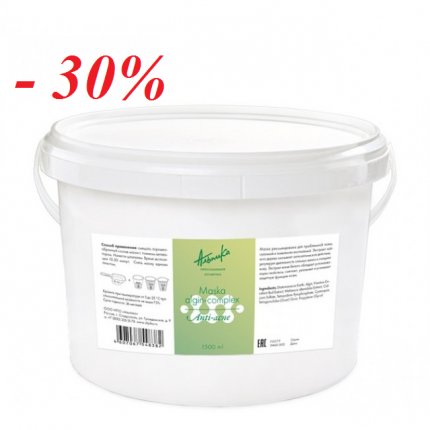 Maska Algin-complex Anti Acne 1500 мл