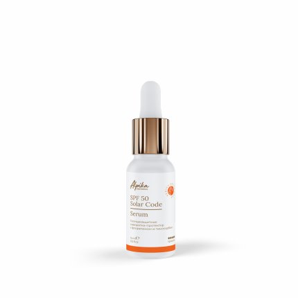 Солнцезащитная сыворотка-протектор с флоретином и тиносорбом SPF 50 Solar Code Serum, 15мл