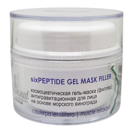  Космецевтическая гель-маска (филлер) антигравитационная для лица на основе морского винограда sixPEPTIDE GEL MASK FILLER, 50 мл