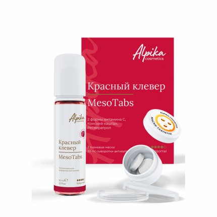 Набор тканевых масок с липосомальной сывороткой-активатором MesoTabs Красный Клевер, 3шт