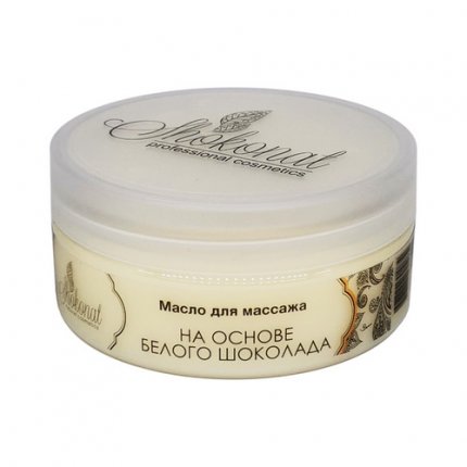 Шоколадное масло массажное для лица и тела на основе белого шоколада