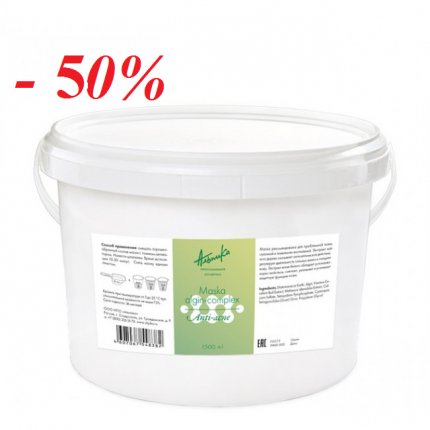 Maska Algin-complex Anti Acne 1500 мл