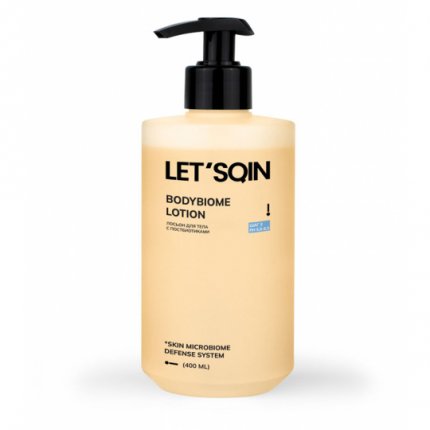 Лосьон для тела с постбиотикам и Bodybiome lotion